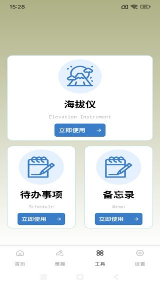 龙凤诗词最新版下载 龙凤诗词最新版下载