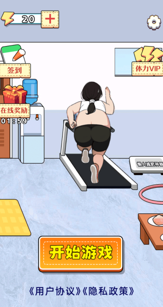 帮她摆脱困境游戏下载 帮她摆脱困境游戏下载