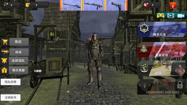 地铁逃生吃鸡最新版下载 地铁逃生吃鸡最新版下载