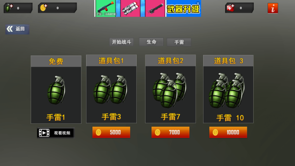 地铁逃生吃鸡最新版下载 地铁逃生吃鸡最新版下载