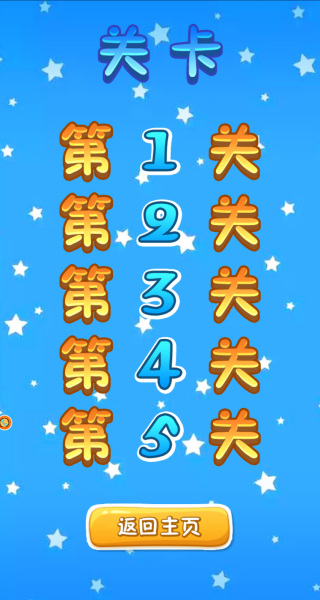 解压整理小能手游戏下载 解压整理小能手游戏下载