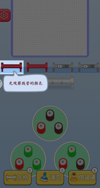 毛线圈排序小游戏下载 毛线圈排序小游戏下载