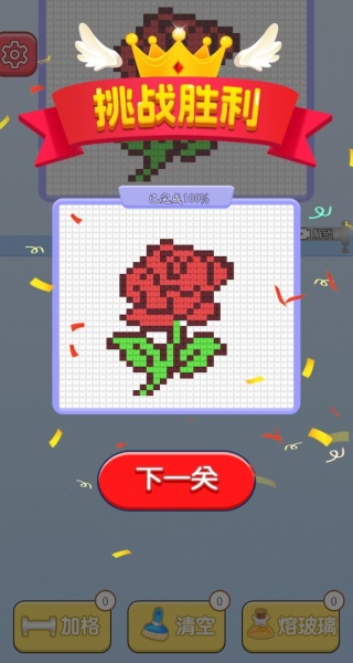 毛线圈排序小游戏下载 毛线圈排序小游戏下载