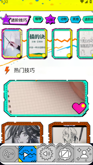 meme fans盒子手机版下载 meme fans盒子手机版下载