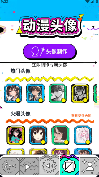 meme fans盒子手机版下载 meme fans盒子手机版下载