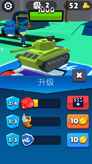 竞技战车手机版下载 竞技战车手机版下载
