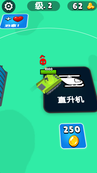 竞技战车手机版下载 竞技战车手机版下载