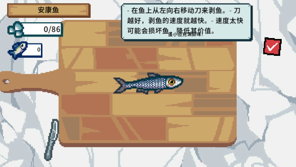 海上刮鱼餐厅游戏下载 海上刮鱼餐厅游戏下载