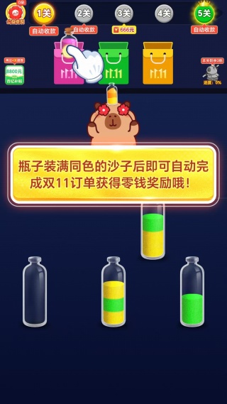 玩个儿沙子游戏下载 玩个儿沙子游戏下载