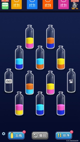 玩个儿沙子游戏下载 玩个儿沙子游戏下载