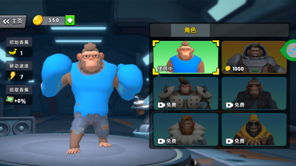 小英雄对决游戏下载 小英雄对决游戏下载