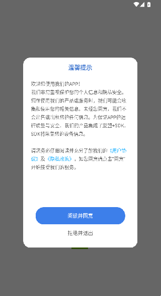 一起趣点读app下载 一起趣点读app下载