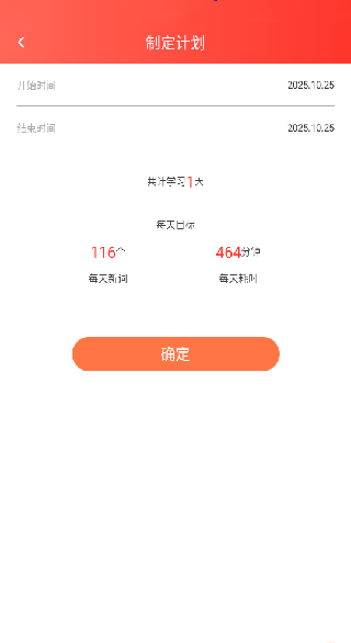 一起趣点读app下载 一起趣点读app下载