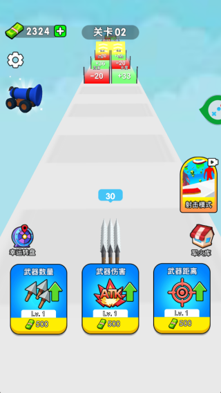 狙击小能手手机版下载 狙击小能手手机版下载