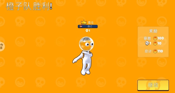 火柴人喷射大作战游戏下载 火柴人喷射大作战游戏下载