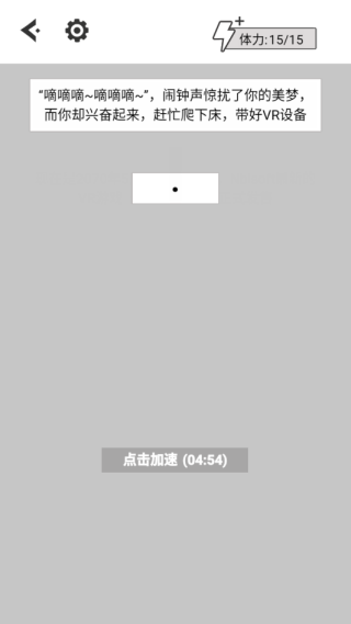 无奈的勇者游戏下载 无奈的勇者游戏下载