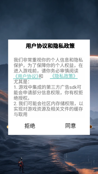 无奈的勇者游戏下载 无奈的勇者游戏下载