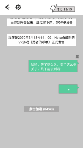 无奈的勇者游戏下载 无奈的勇者游戏下载