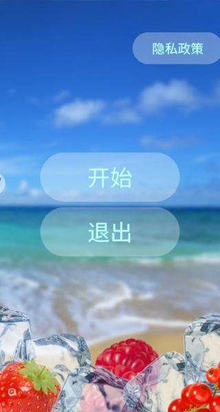 假装模拟喝水下载手机版 假装模拟喝水下载手机版