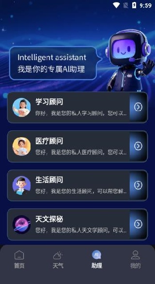 点点遥控器app下载 点点遥控器app下载