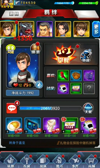 奥特曼系列ol官方正版下载 奥特曼系列ol官方正版下载