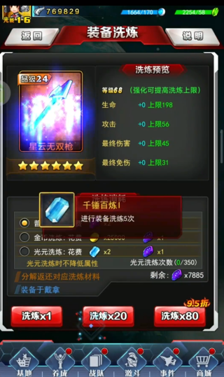 奥特曼系列ol官方正版下载 奥特曼系列ol官方正版下载