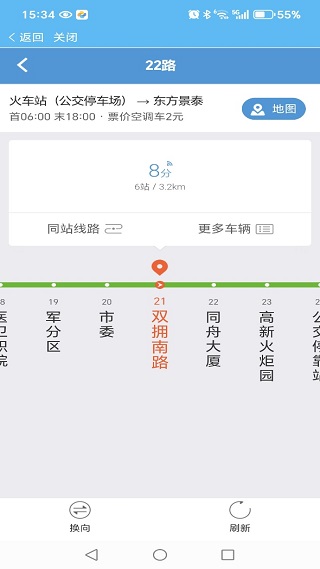 湘潭出行app官方下载 湘潭出行app官方下载