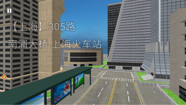 繁华都市驾驶模拟手游下载 繁华都市驾驶模拟手游下载