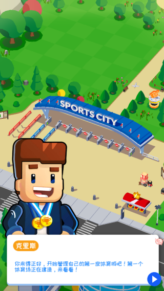 富豪的体育城游戏下载 富豪的体育城游戏下载