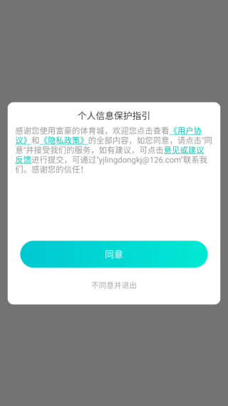 富豪的体育城游戏下载 富豪的体育城游戏下载