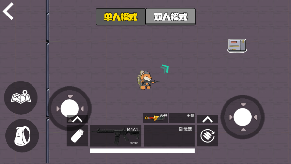 双人吃鸡搜打撤游戏下载 双人吃鸡搜打撤游戏下载