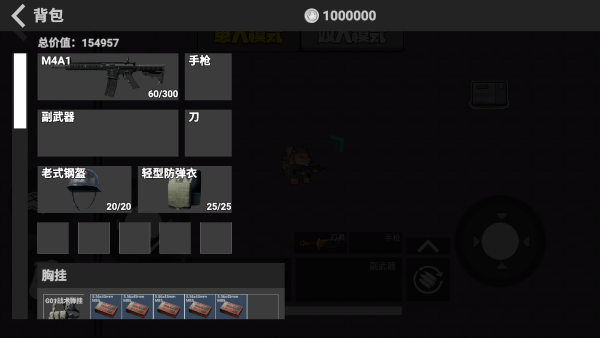 双人吃鸡搜打撤游戏下载 双人吃鸡搜打撤游戏下载