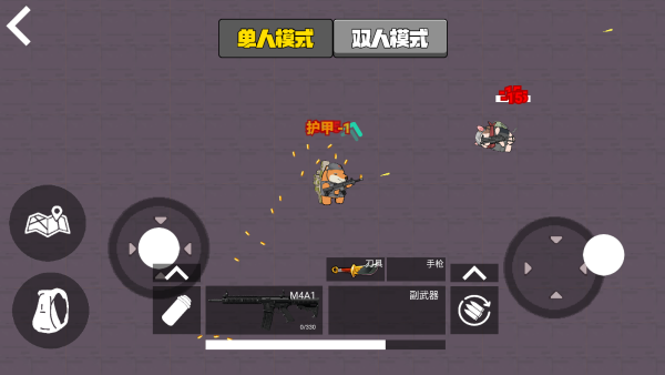 双人吃鸡搜打撤游戏下载 双人吃鸡搜打撤游戏下载