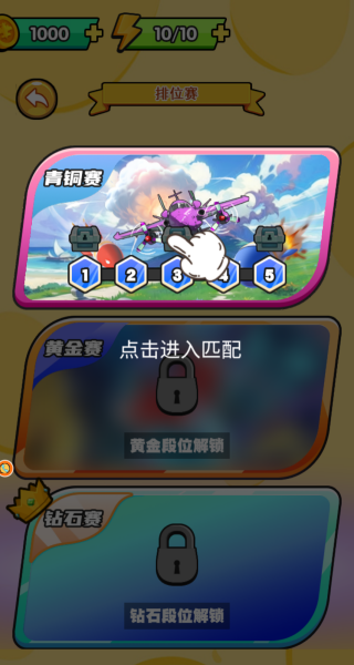 棋盘三维对战游戏下载 棋盘三维对战游戏下载