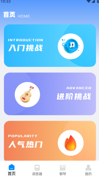 曲对币有最新版下载 曲对币有最新版下载