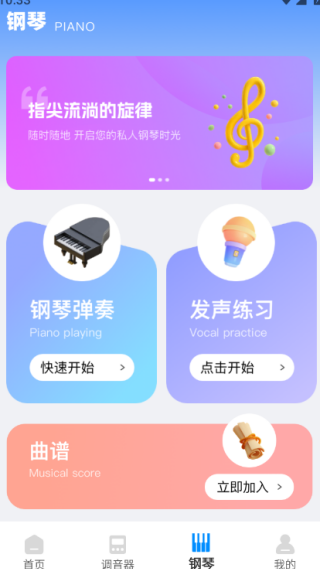 曲对币有最新版下载 曲对币有最新版下载