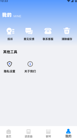 曲对币有最新版下载 曲对币有最新版下载