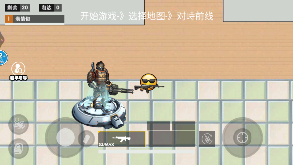 校园跑刀行动游戏下载 校园跑刀行动游戏下载