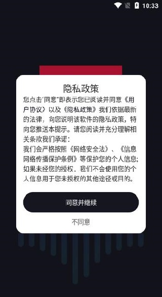 音频快剪影app下载 音频快剪影app下载