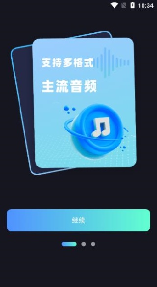 音频快剪影app下载 音频快剪影app下载