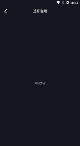 音频快剪影app下载 音频快剪影app下载