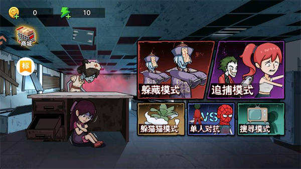 暗室迷藏小游戏下载 暗室迷藏小游戏下载