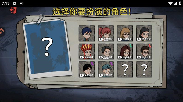 暗室迷藏小游戏下载 暗室迷藏小游戏下载