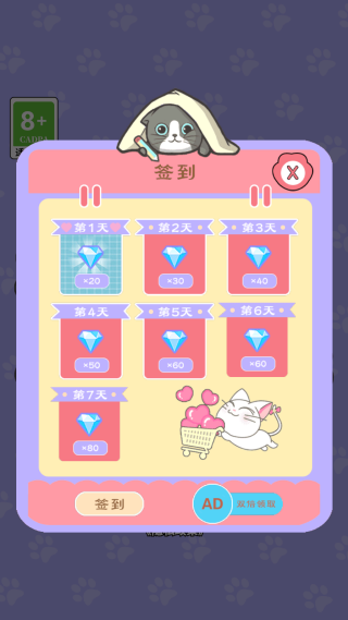 美少女时装秀游戏下载 美少女时装秀游戏下载