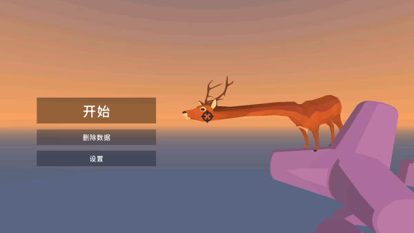 傻狍子在城市最新版下载 傻狍子在城市最新版下载