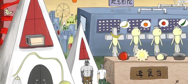 错位世界 错位世界