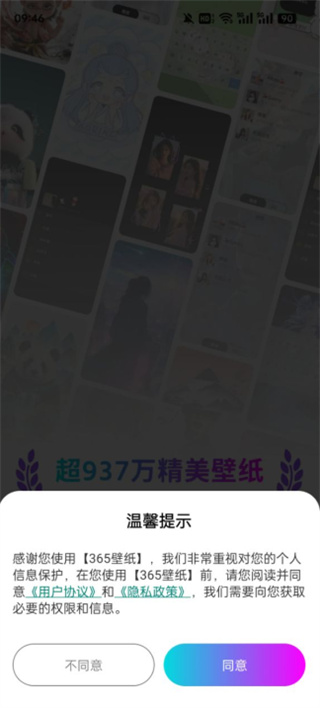 365壁纸下载 17574185482055753.jpg