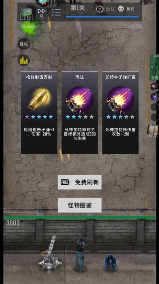 生存要塞游戏2025最新版下载 生存要塞游戏2025最新版下载