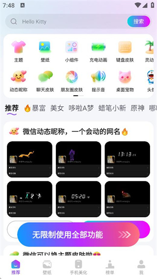 365壁纸下载 17574185628864393.jpg