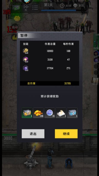 生存要塞游戏2025最新版下载 生存要塞游戏2025最新版下载